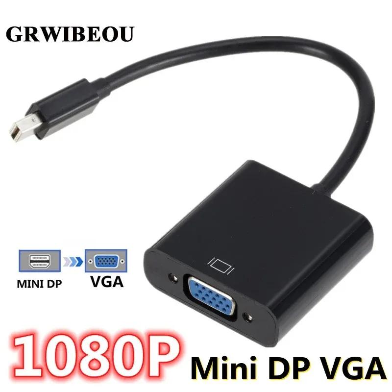 GRWIBEOU ̴ DP-VGA  ̺, 1080P Ʈ ̴ ÷ Ʈ-VGA  